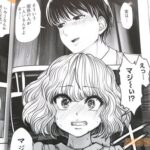 レス2番の画像3