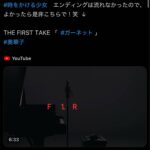 レス3番の画像1