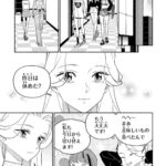 レス12番の画像5