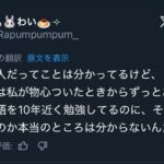 レス2番の画像5