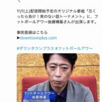 レス10番の画像7