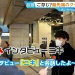 レス1番の画像3