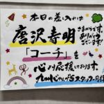 レス1番の画像3