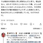 レス8番の画像1