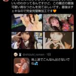 レス2番の画像3