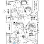 レス2番の画像1