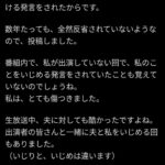 レス1番の画像5