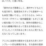 レス20番の画像2