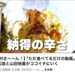 レス14番の画像1