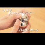 レス16番の画像1