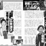 レス94番の画像1