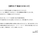 レス1番の画像3