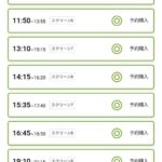 レス11番の画像1