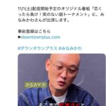 レス10番の画像9