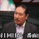 レス2番の画像1