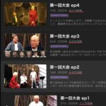 レス1番の画像2