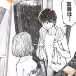 レス3番の画像3