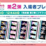 レス9番の画像1