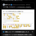 レス1番の画像1