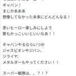 レス1番の画像1