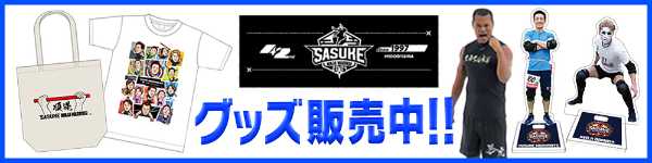 記事サムネイル