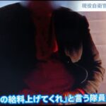 レス31番の画像2