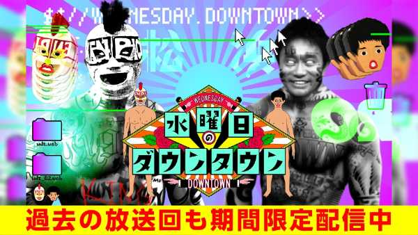 記事サムネイル