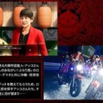 レス38番の画像2