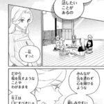 レス12番の画像6