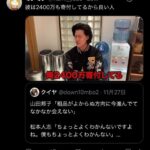 レス9番の画像1