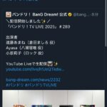 レス166番の画像1