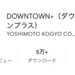 レス10番の画像1