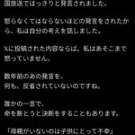 レス1番の画像3