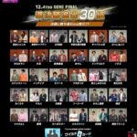 レス14番の画像1