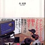 レス10番の画像1