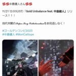 レス1番の画像2