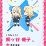 レス128番の画像2