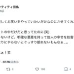 レス1番の画像5