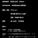 レス1番の画像1