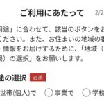 レス14番の画像1