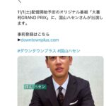 レス10番の画像3