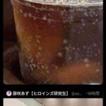 レス1番の画像1