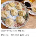 レス19番の画像1