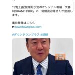 レス10番の画像5