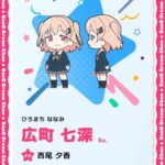 レス128番の画像3