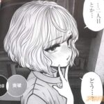 レス2番の画像4