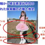 レス2番の画像3