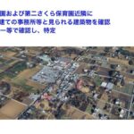 レス2番の画像5