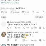 レス1番の画像1