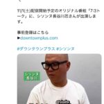 レス10番の画像6